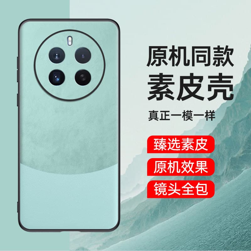 Чехлы для телефонов MIFANNA