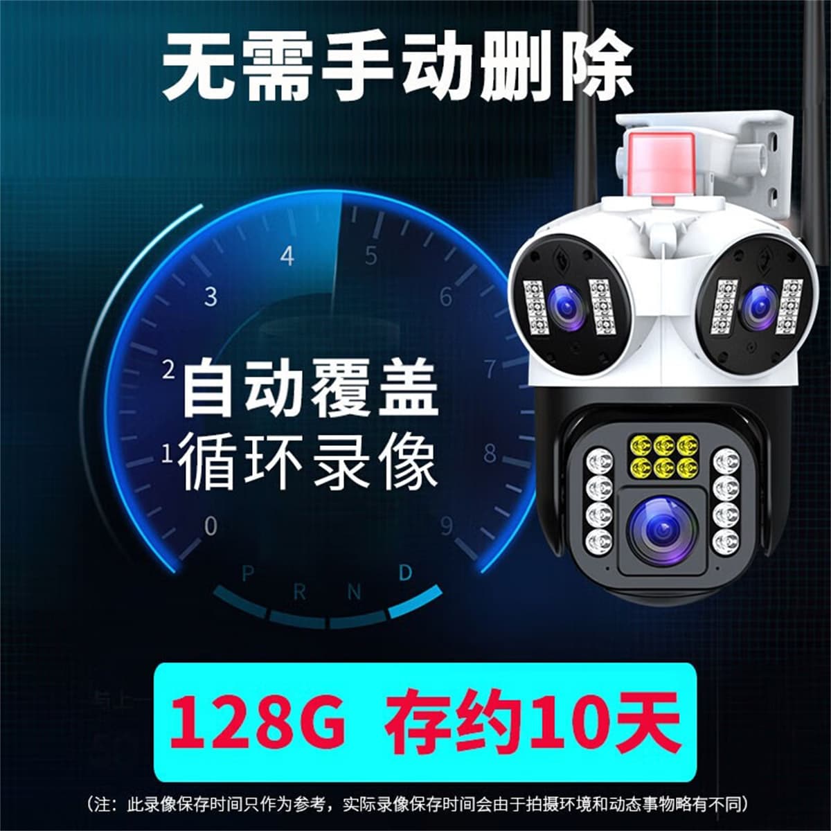 Камеры наблюдения Луовице