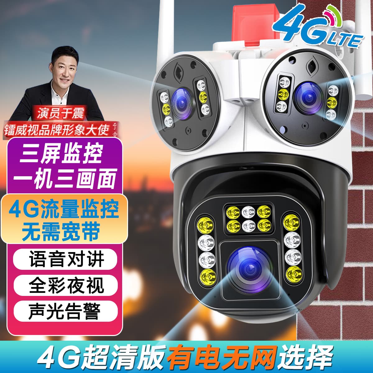 Камеры наблюдения Луовице