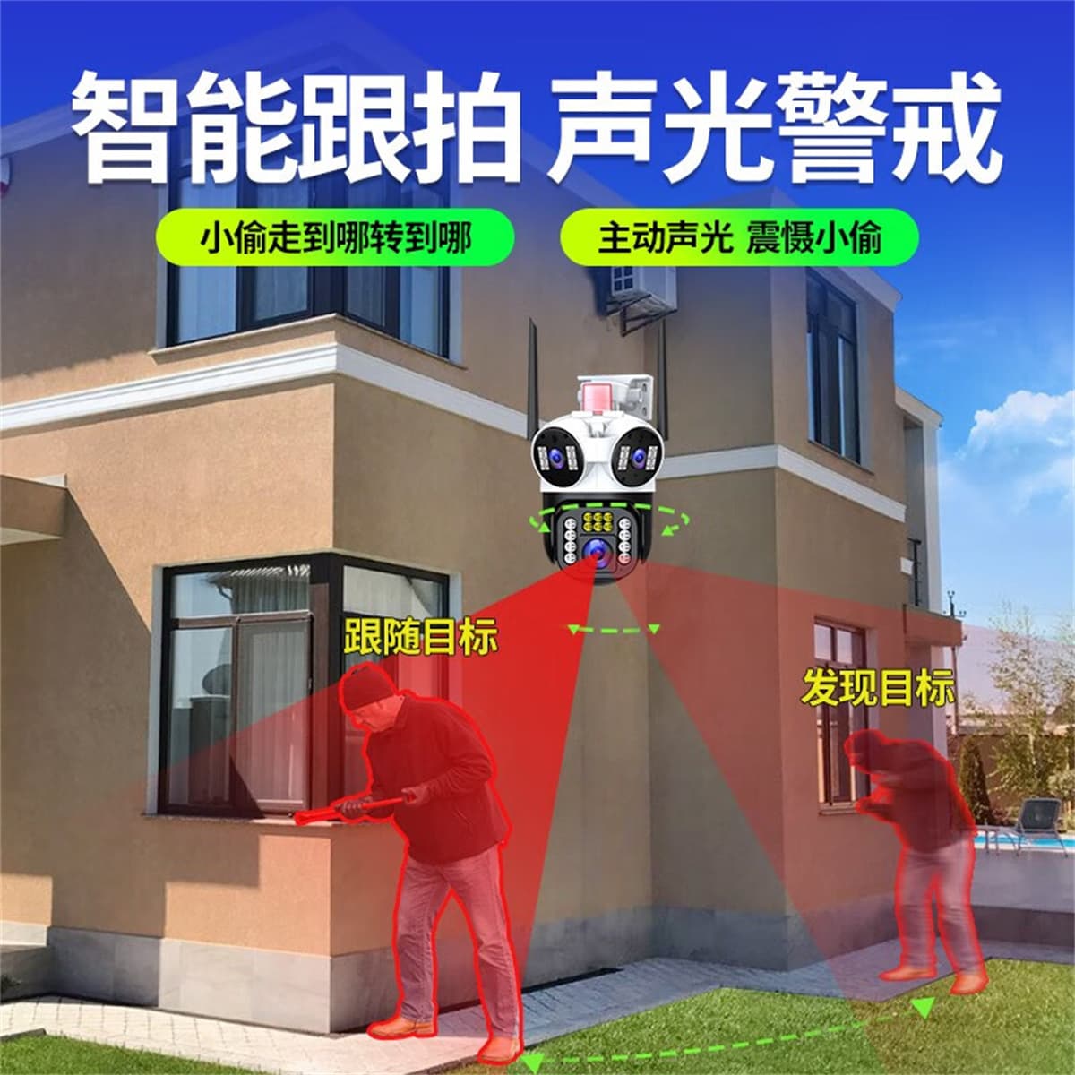 Камеры наблюдения Луовице