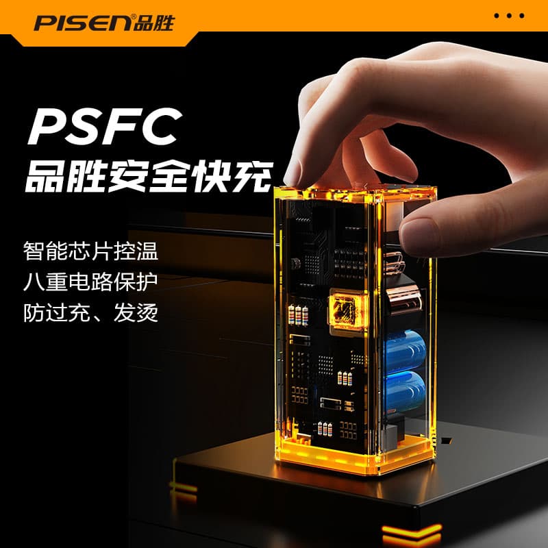 ПИСЕН Зарядные устройства