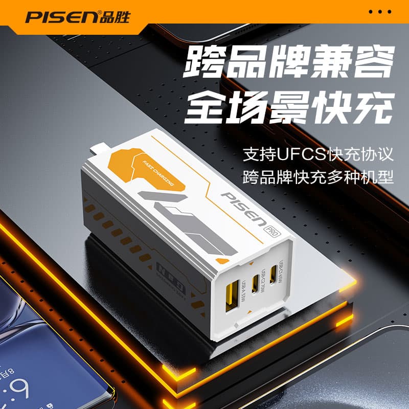 ПИСЕН Зарядные устройства