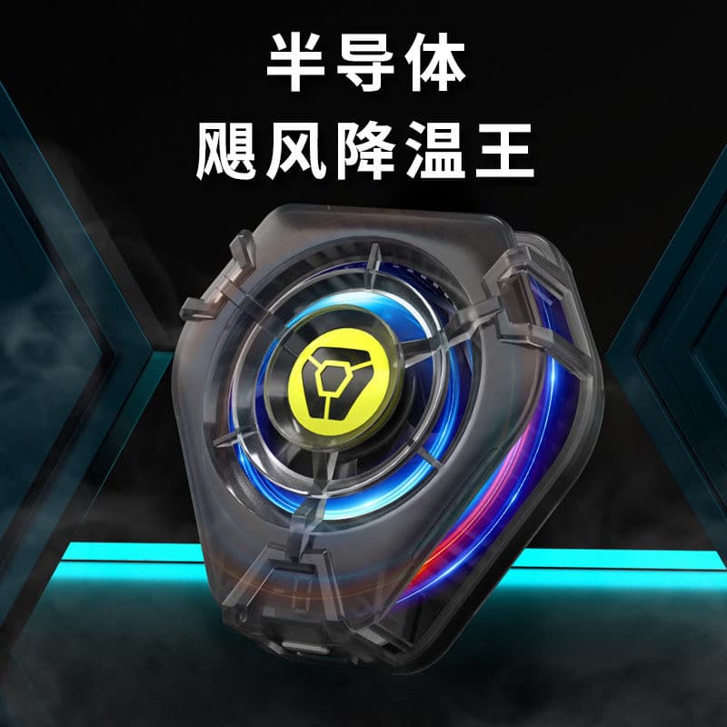 Охладители для телефонов HAIMIANTU