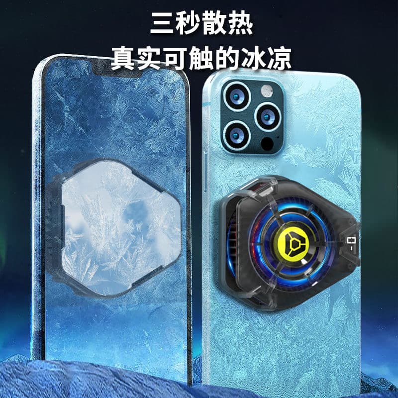 Охладители для телефонов HAIMIANTU