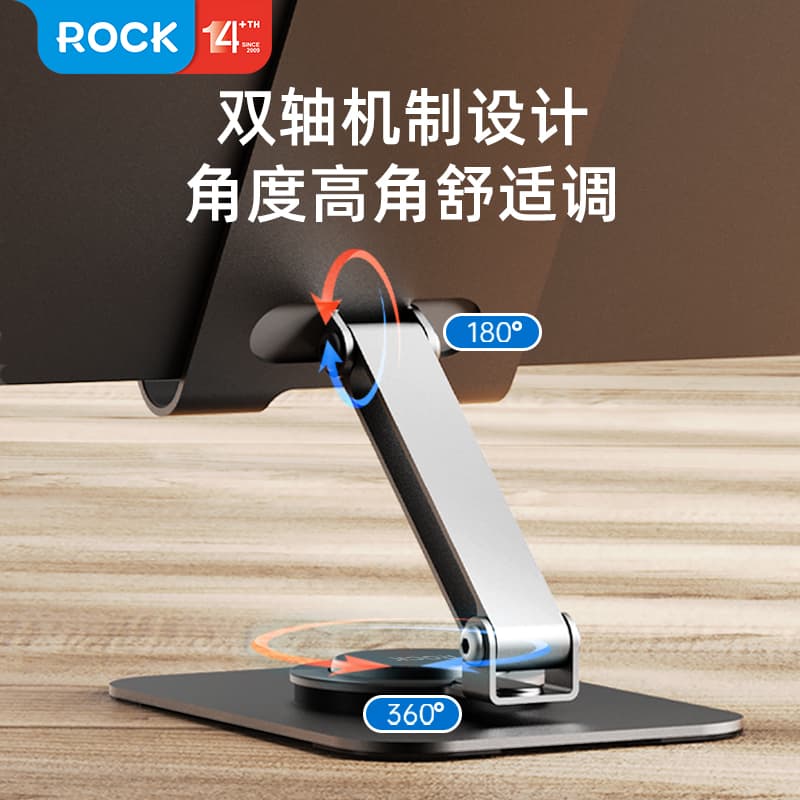 Подставки для телефонов ROCK Утолщенное металлическое основание обеспечивает устойчивость, удобство хранения и транспортировки Подставка для телефона ROCK RPH1003