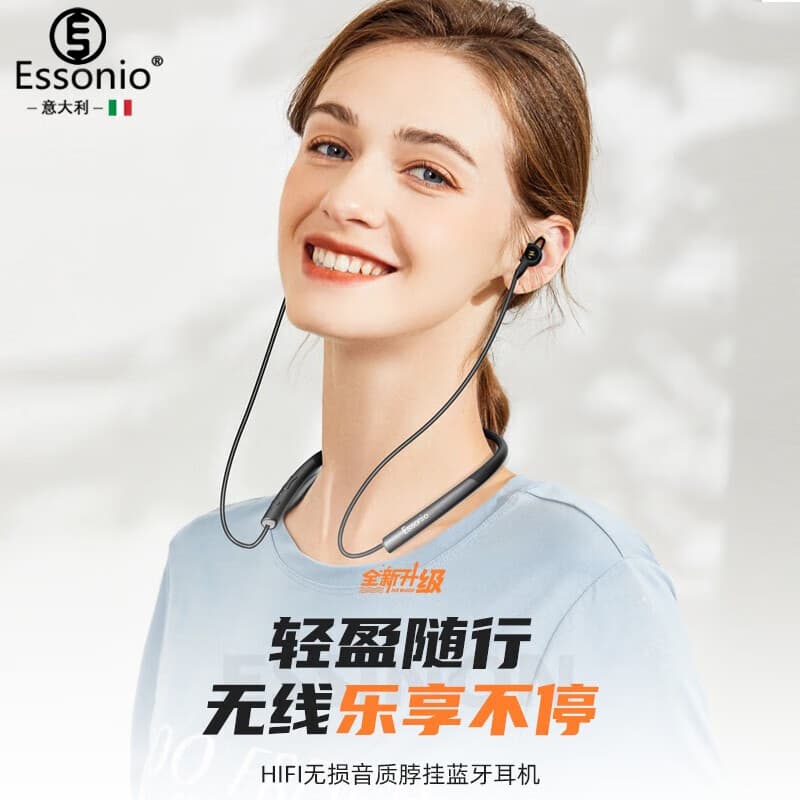 Подвесные наушники ESSONIO ES-TO, итальянская версия, брендовые наушники с активным шумоподавлением, работающие все наушники