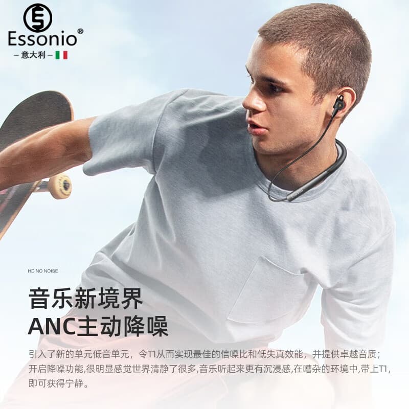 Подвесные наушники ESSONIO ES-TO, итальянская версия, брендовые наушники с активным шумоподавлением, работающие все наушники