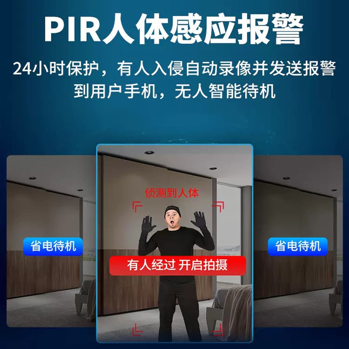 Камеры наблюдения Люовице