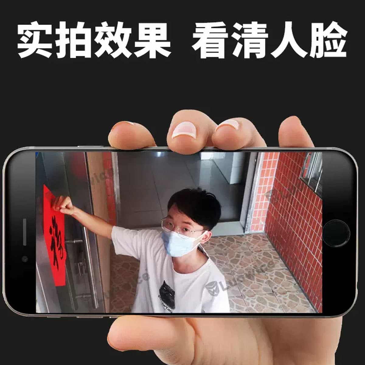 Камеры наблюдения Люовице