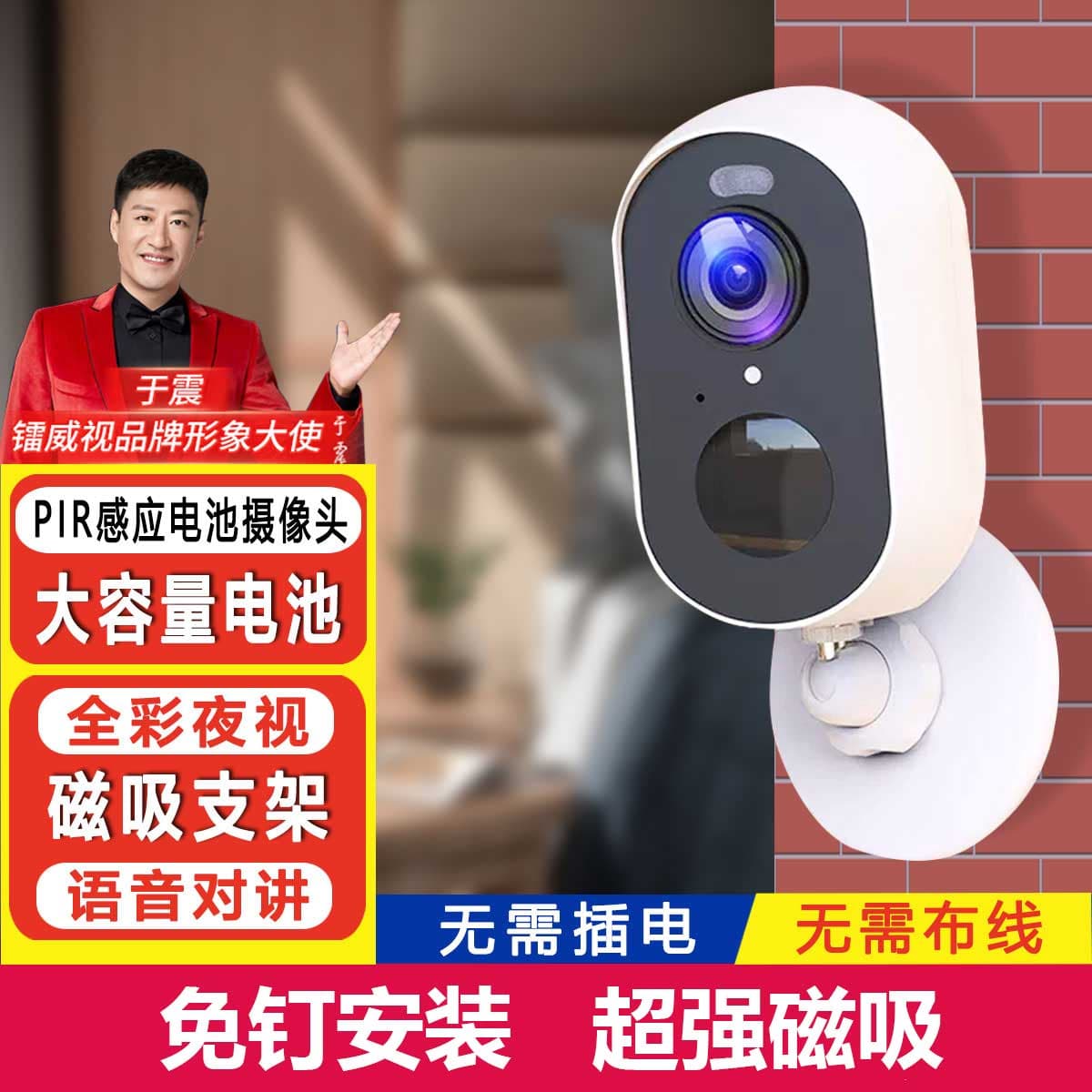 Камеры наблюдения Люовице