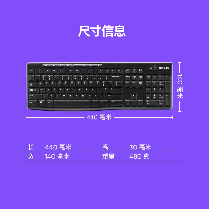Беспроводные клавиатуры Logitech K270 Instant Enjoyment