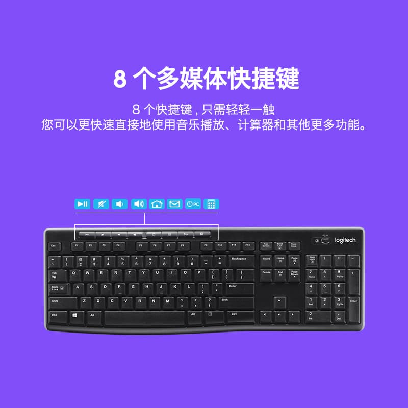 Беспроводные клавиатуры Logitech K270 Instant Enjoyment