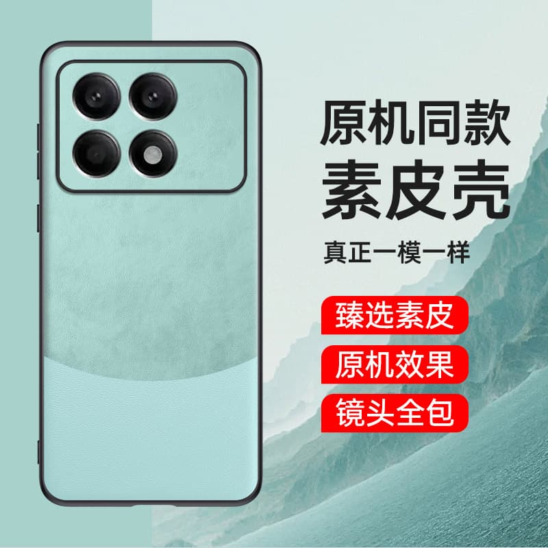 Чехлы для телефонов MIFANNA