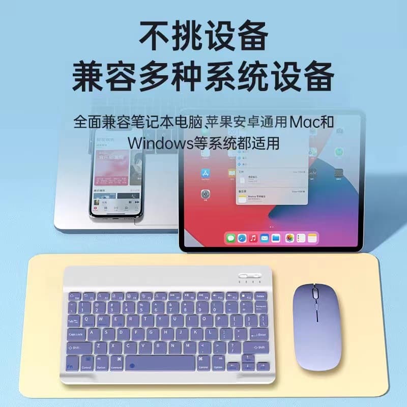 Д.К. ТВОРЧЕСКАЯ МАСТЕРСКАЯ Набор клавиатуры и мыши