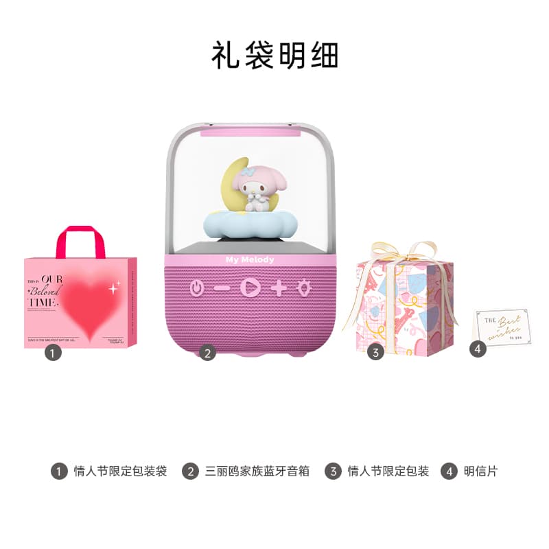 Беспроводные колонки Sanrio Melodi