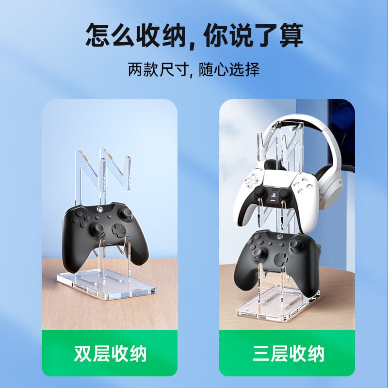 Подставка для наушников BIAZE 2 в 1 для геймпада для PS5/PS3/PS4/Xbox/Switch Pro, подвесная стойка для настольных наушников