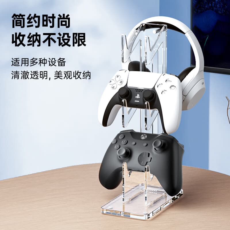 Подставка для наушников BIAZE 2 в 1 для геймпада для PS5/PS3/PS4/Xbox/Switch Pro, подвесная стойка для настольных наушников