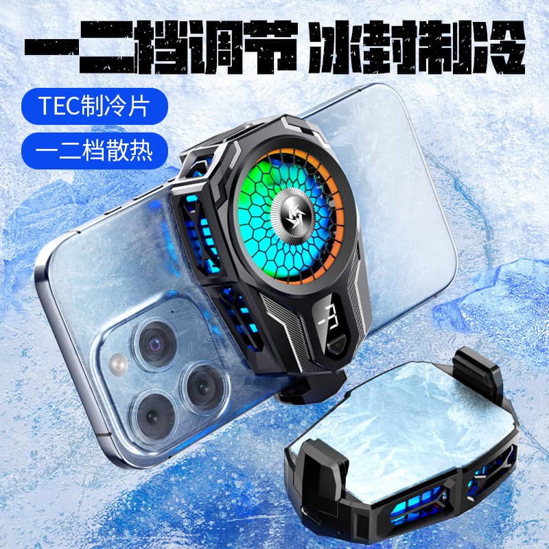 Охладители для телефонов HAIMIANTU