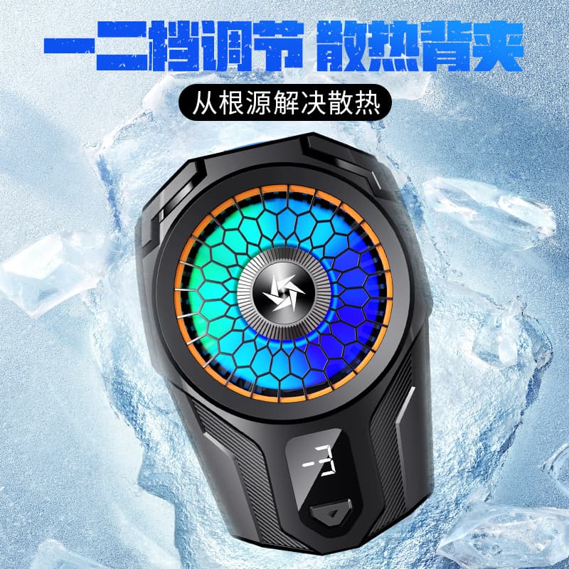 Охладители для телефонов HAIMIANTU