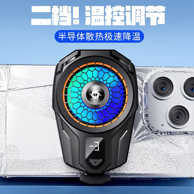 Охладители для телефонов HAIMIANTU