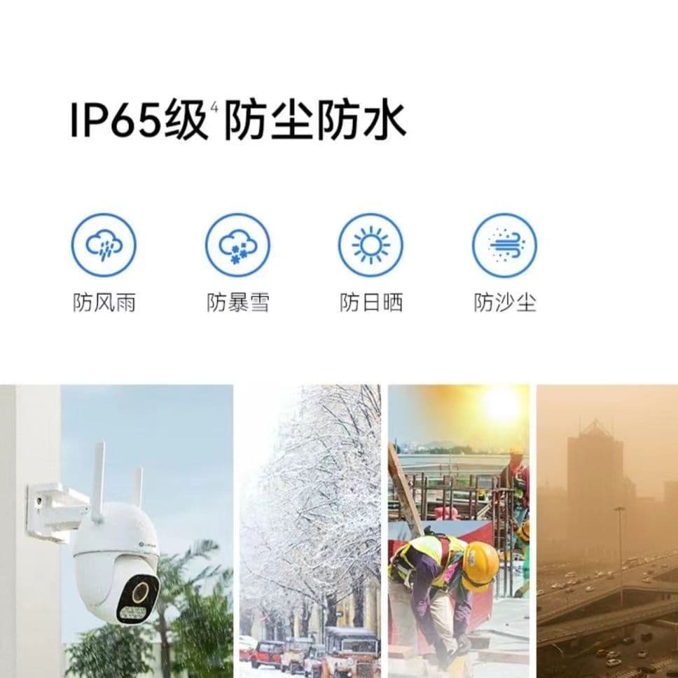 Домашняя уличная камера Huawei Smart Choice Little Piggy, версия 3K, реалистичное изображение с распознаванием пламени