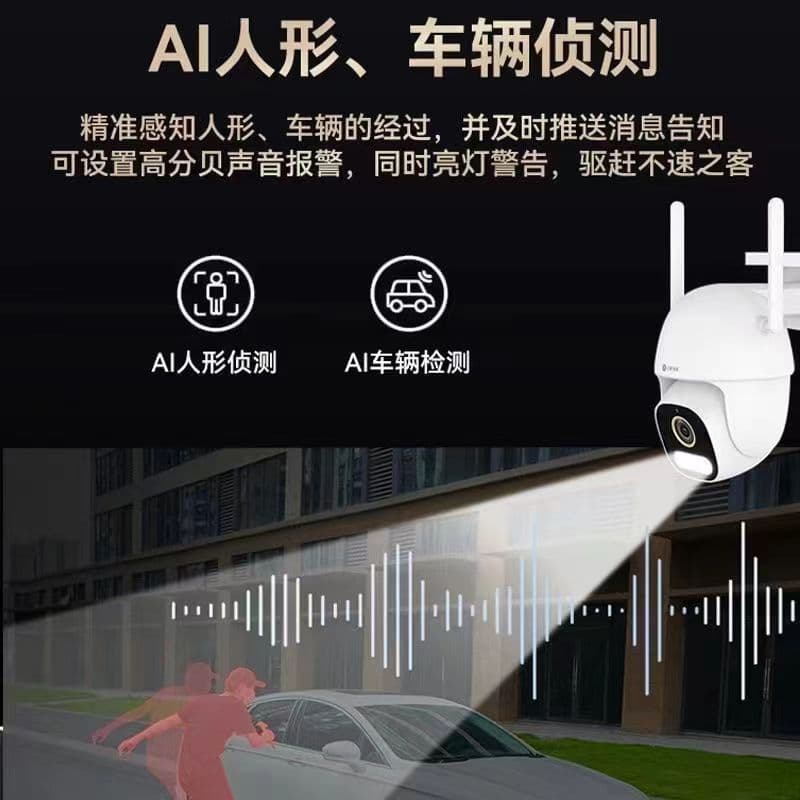 Домашняя уличная камера Huawei Smart Choice Little Piggy, версия 3K, реалистичное изображение с распознаванием пламени