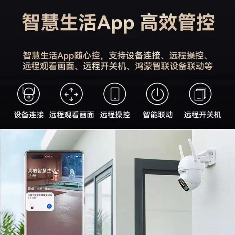 Домашняя уличная камера Huawei Smart Choice Little Piggy, версия 3K, реалистичное изображение с распознаванием пламени