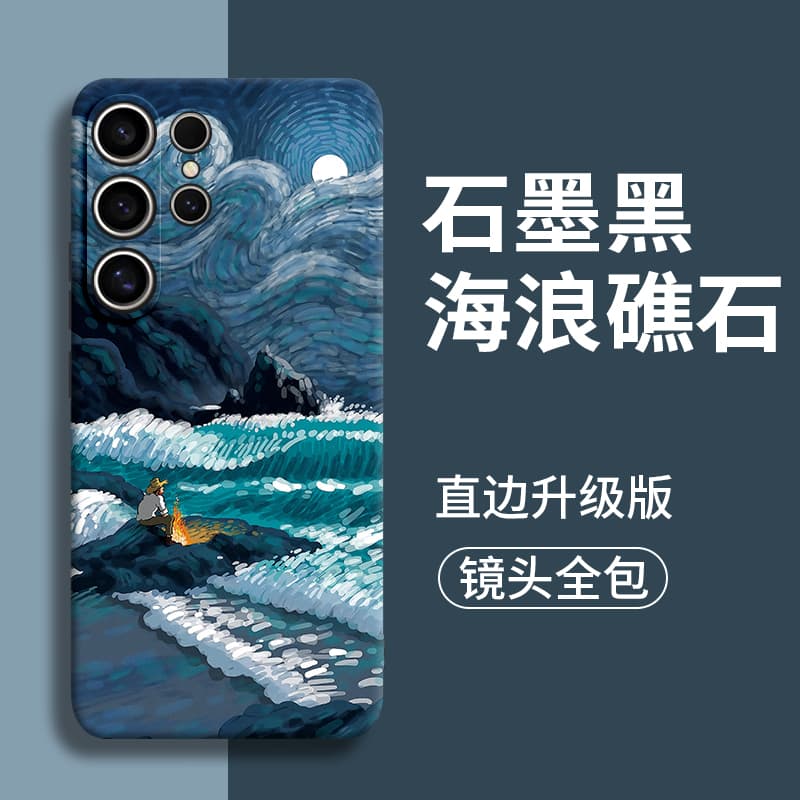 Чехлы для телефонов GGUU