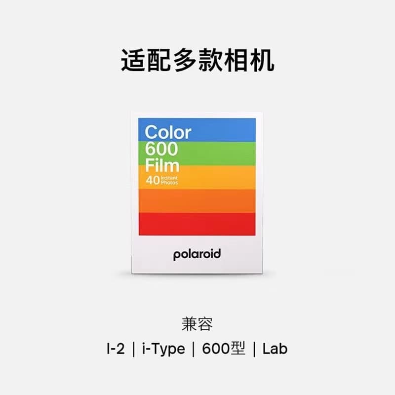 Камера мгновенного действия Polaroid, модель 600, одноцветная белая рамка с одним кадром, 40 шт. бумаги