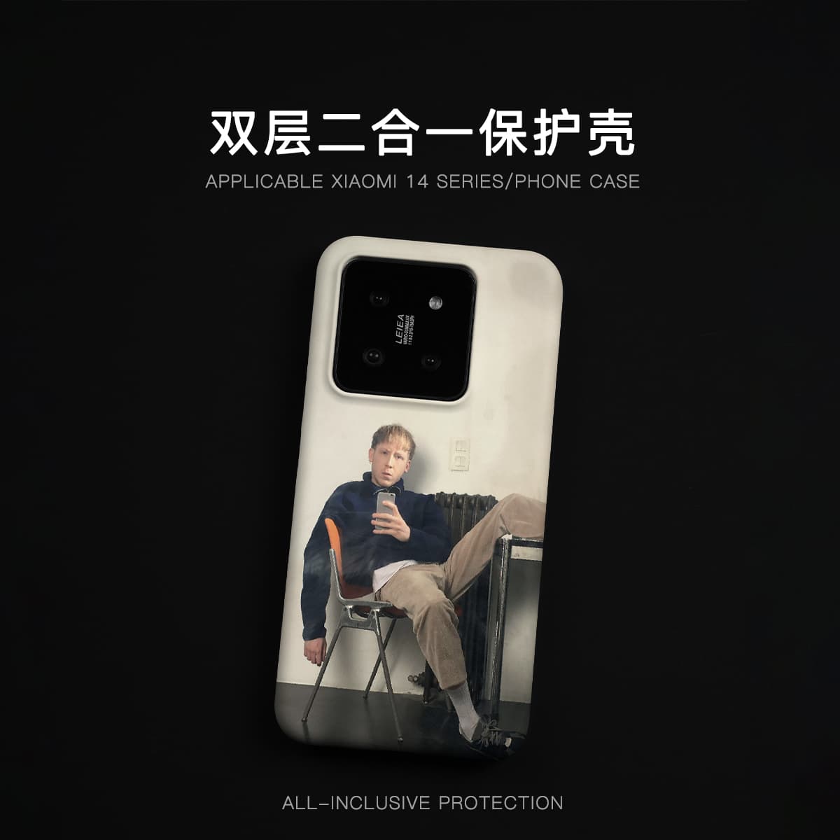 Keshami PC материал, полностью закрытый ударопрочный матовый повседневный мужской чехол для селфи, подходит для Xiaomi 14/14pro