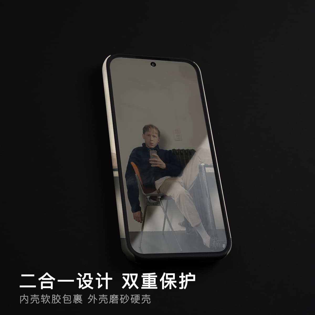 Keshami PC материал, полностью закрытый ударопрочный матовый повседневный мужской чехол для селфи, подходит для Xiaomi 14/14pro