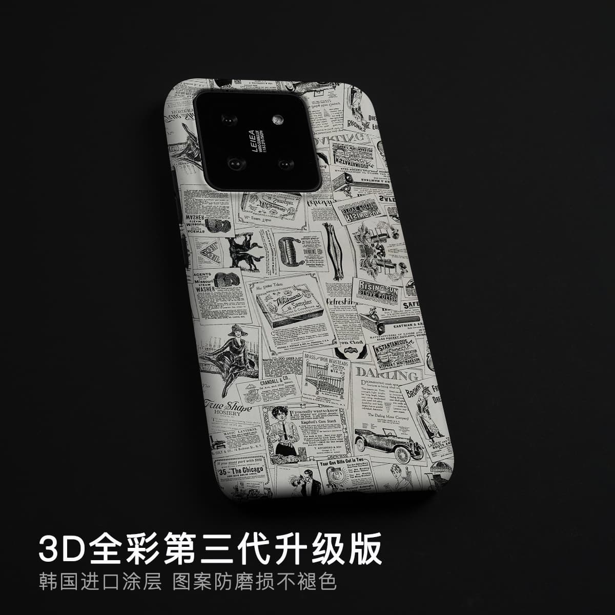 Полностью закрытый ударопрочный матовый винтажный чехол для телефона из материала Keshami, подходящий для Xiaomi 14/14pro