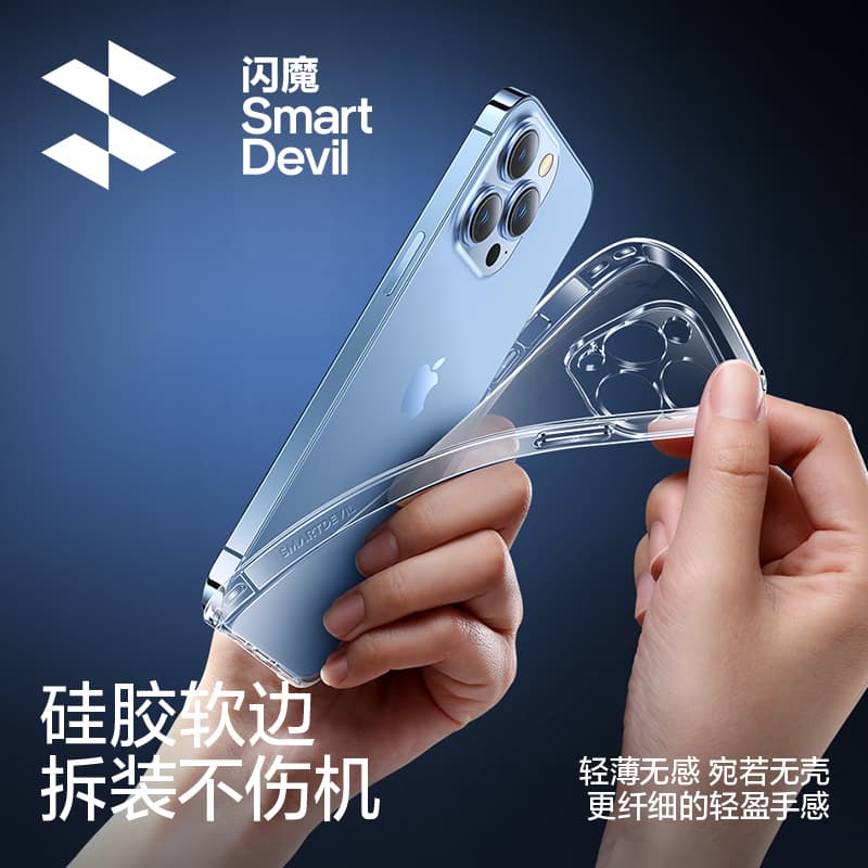 SHANMO TPU Материал Ударопрочная Подушка Безопасности Защитный Чехол Мягкий Корпус Прозрачный Чехол Для Телефона