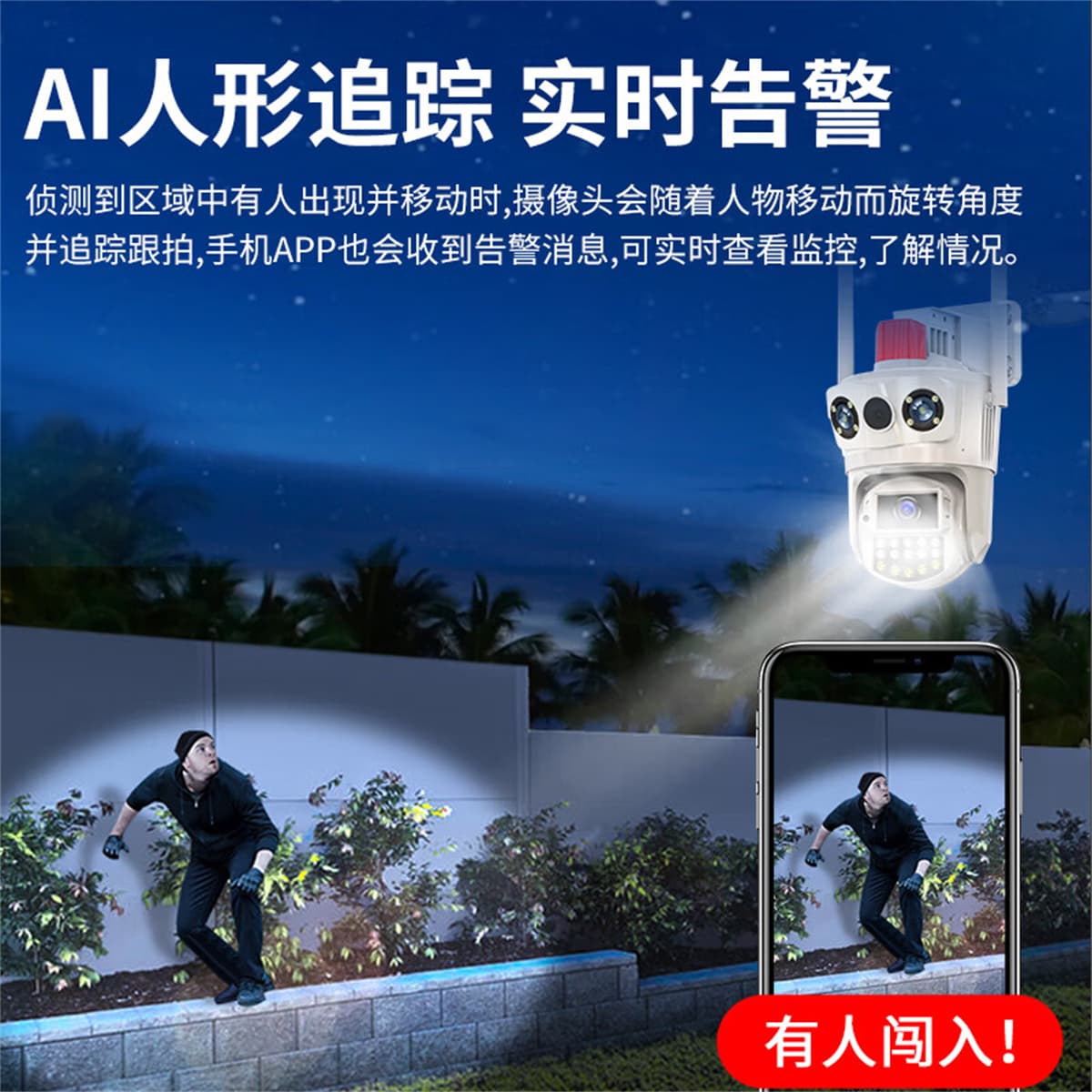 Камеры наблюдения Люовице