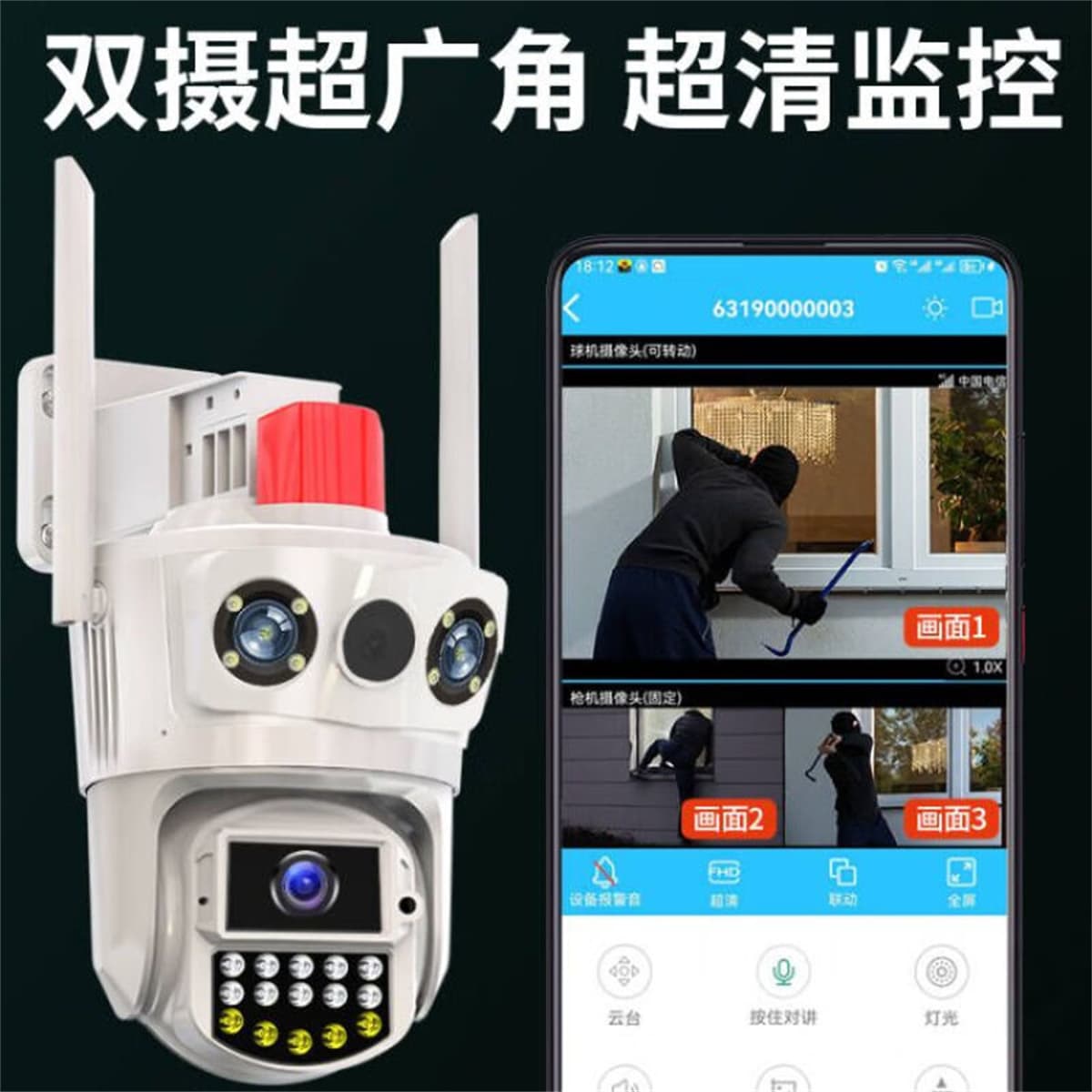 Камеры наблюдения Люовице