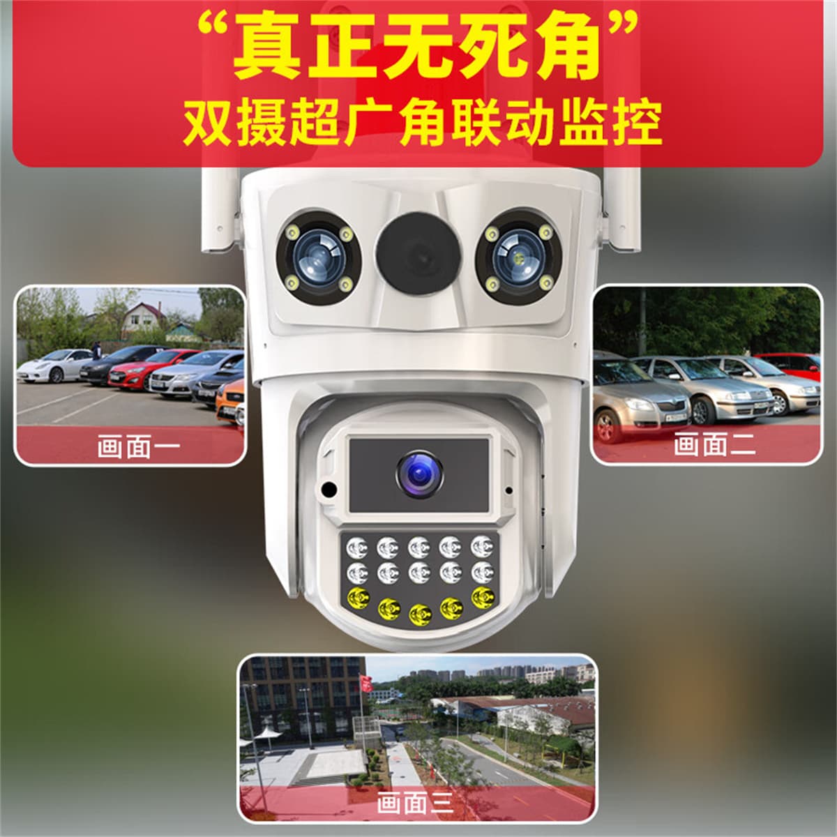 Камеры наблюдения Люовице