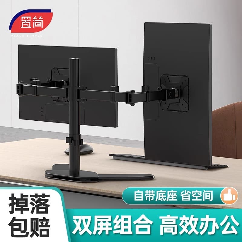 ZHIJIAN 10 кг подставка для монитора с двумя экранами