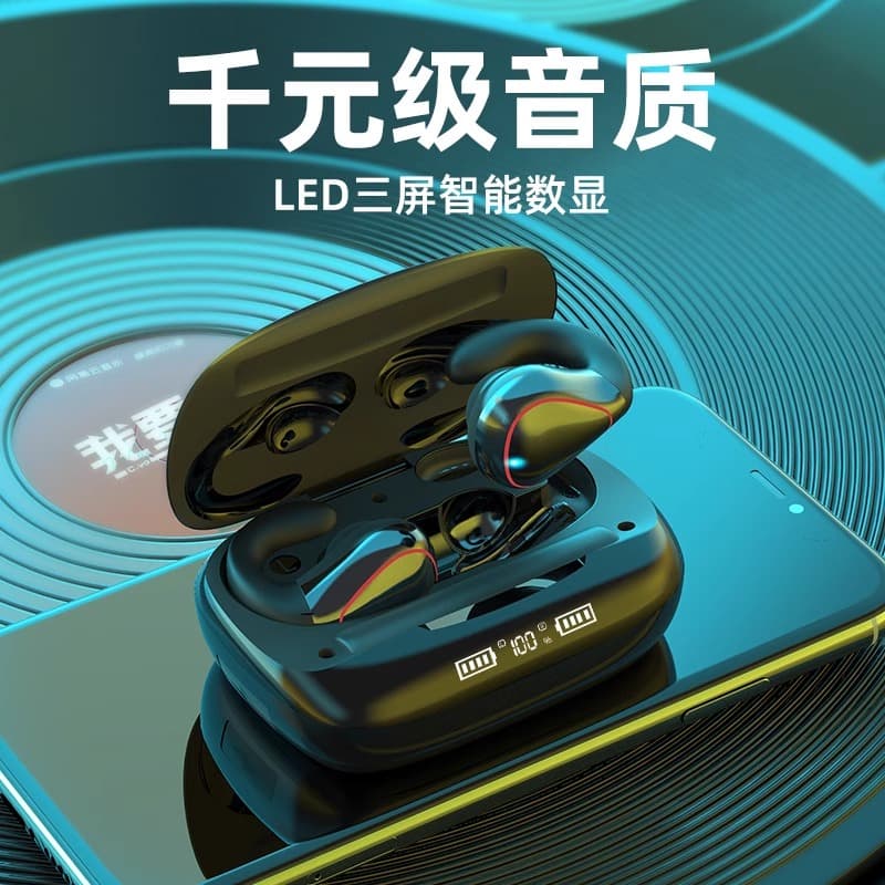 Беспроводные наушники Дифини