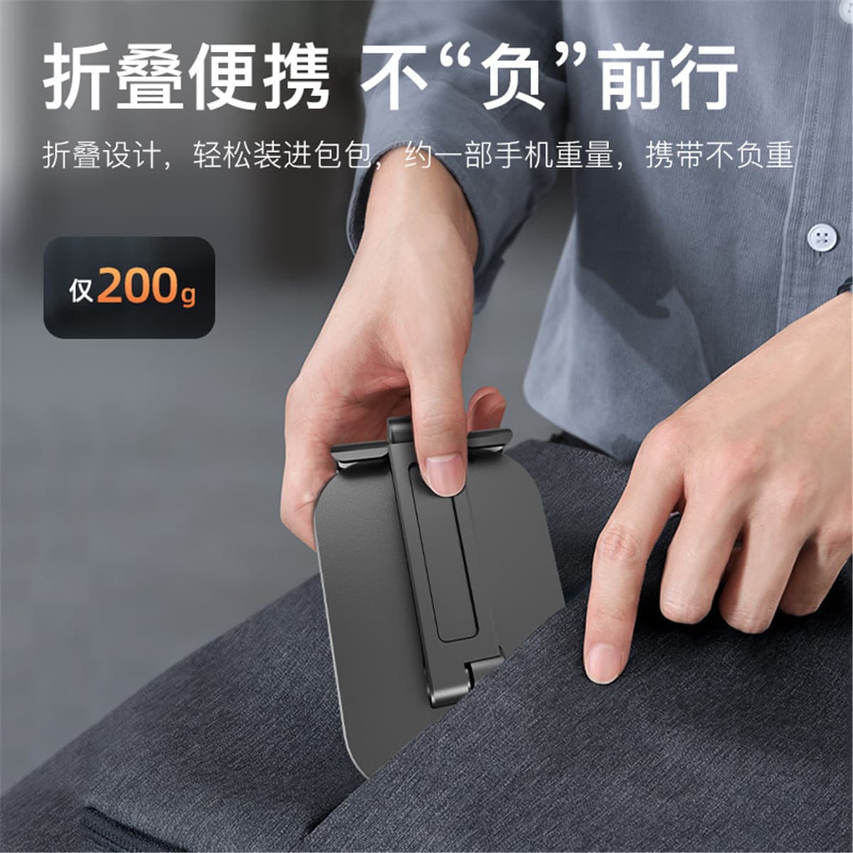 Подставки для телефонов X IT. Совместимость с настольными компьютерами онлайн-класса. Многофункциональный выдвижной складной iPad.