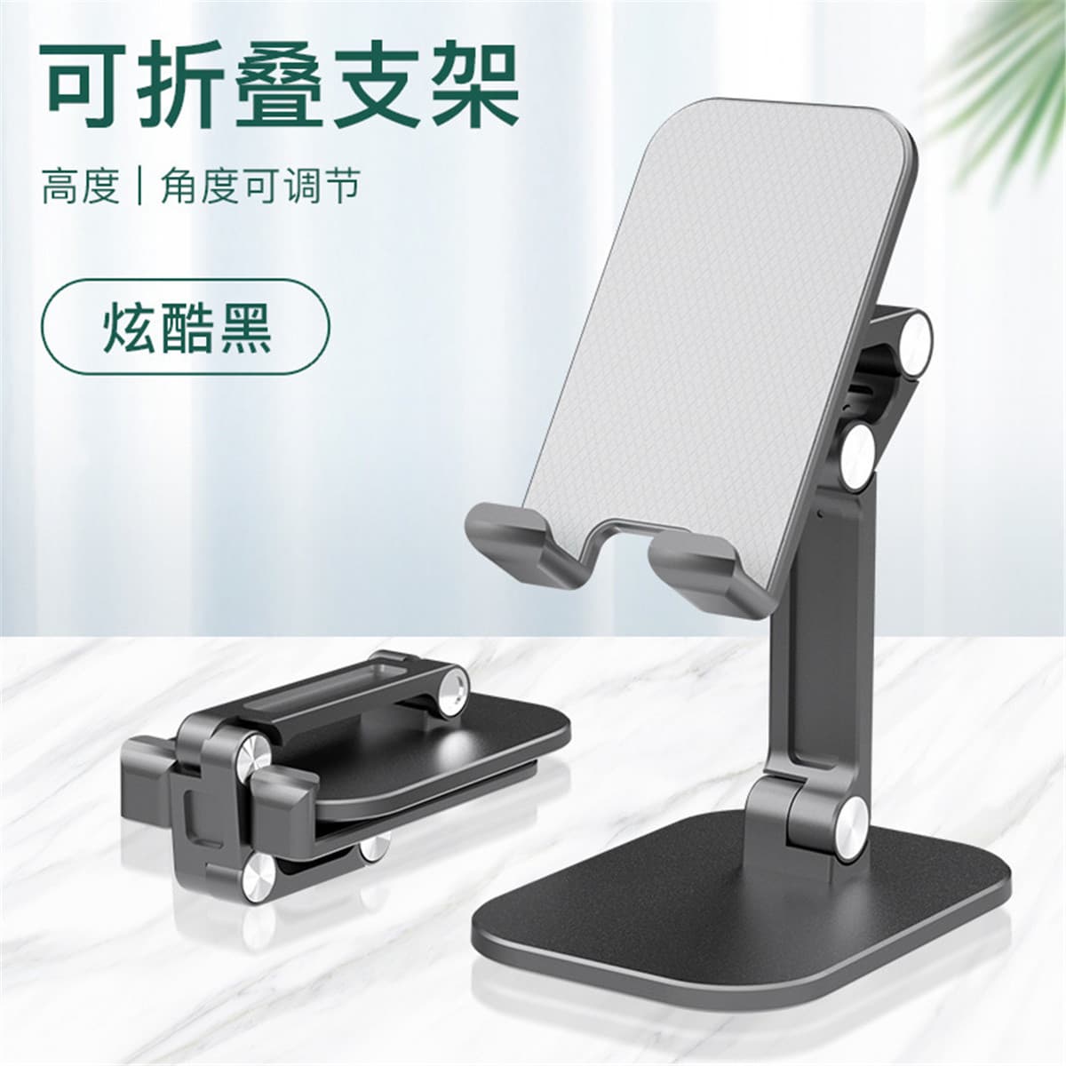 Подставки для телефонов X IT. Совместимость с настольными компьютерами онлайн-класса. Многофункциональный выдвижной складной iPad.