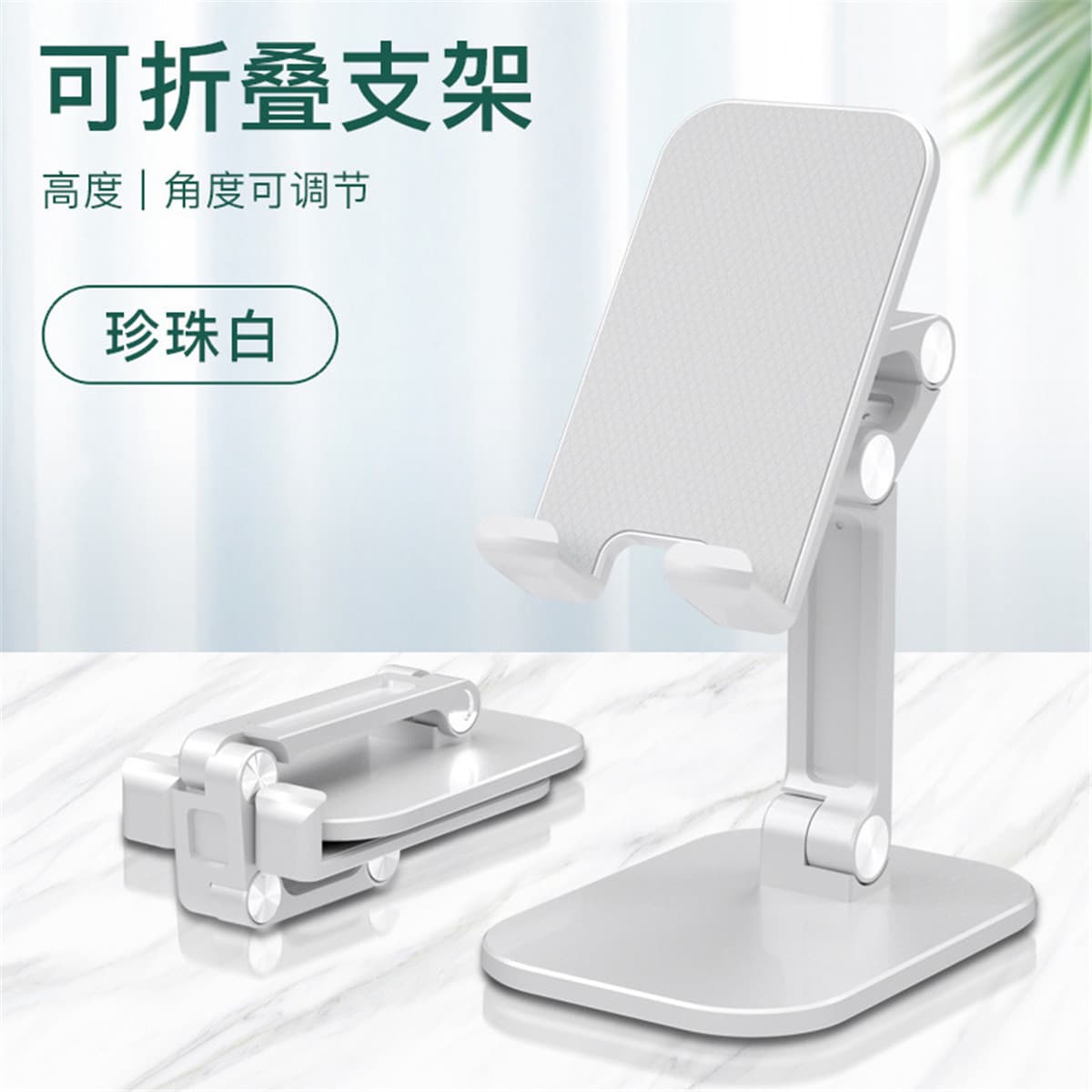 Подставки для телефонов X IT. Совместимость с настольными компьютерами онлайн-класса. Многофункциональный выдвижной складной iPad.