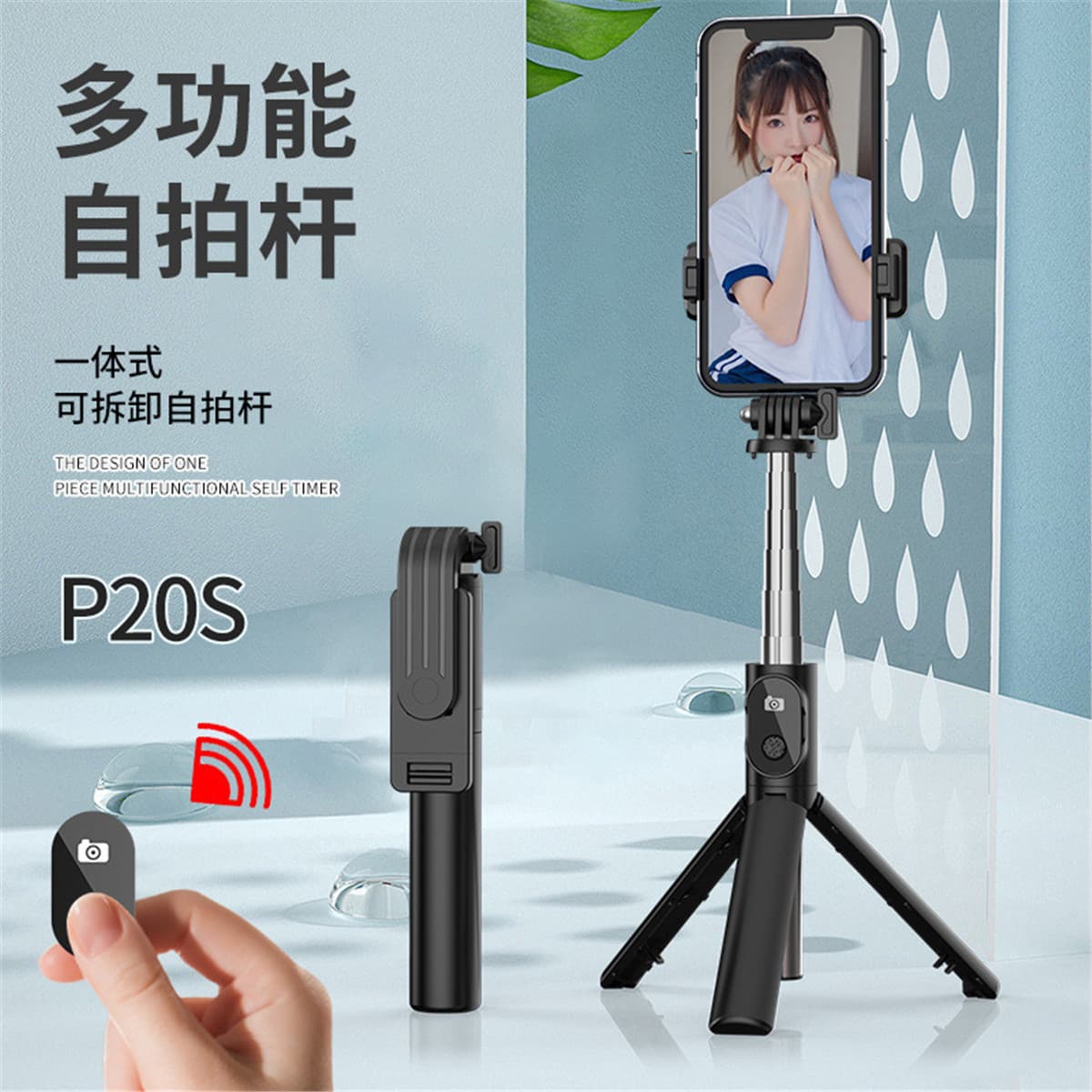 X-IT P20S Bluetooth Портативная многофункциональная универсальная подставка для прямой трансляции в реальном времени Палка для селфи для путешествий