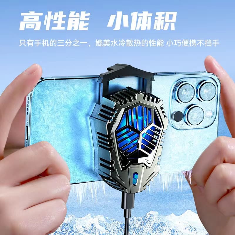 Охладители для телефонов HAIMIANTU