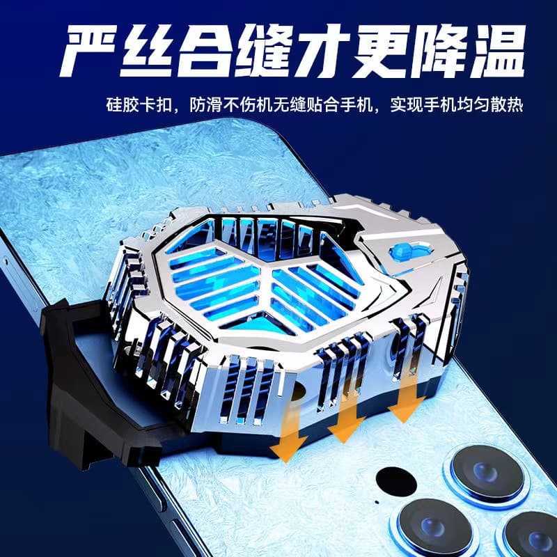 Охладители для телефонов HAIMIANTU