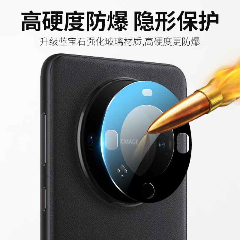 Защитные пленки для линз мобильных телефонов First Guard