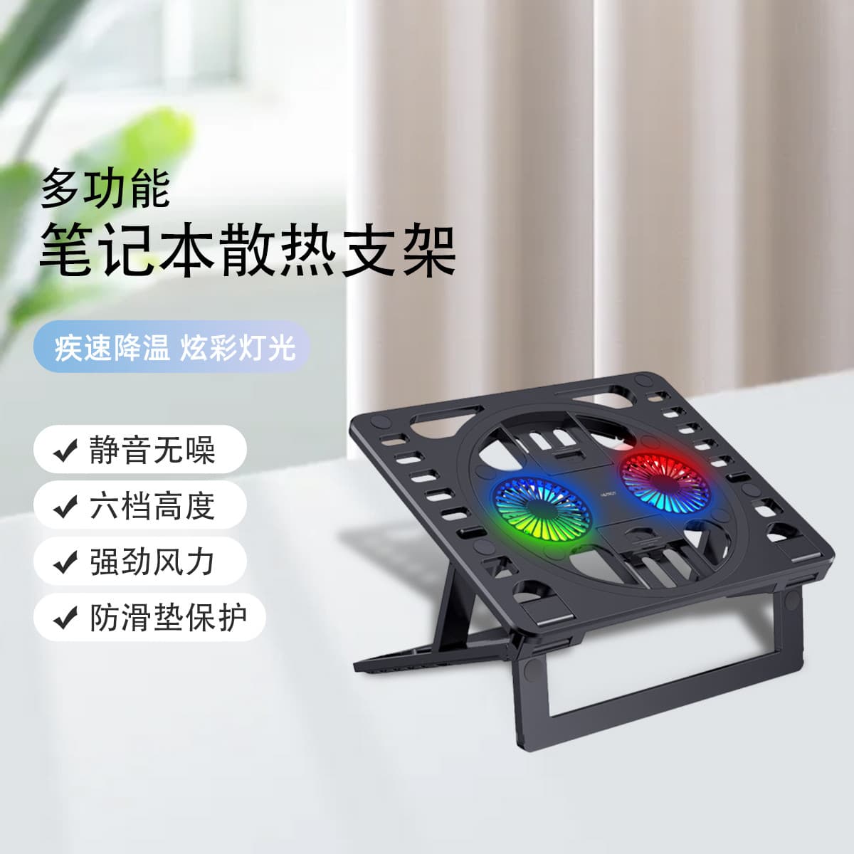 Охлаждающие подставки и карты для ноутбуков MUYKUY