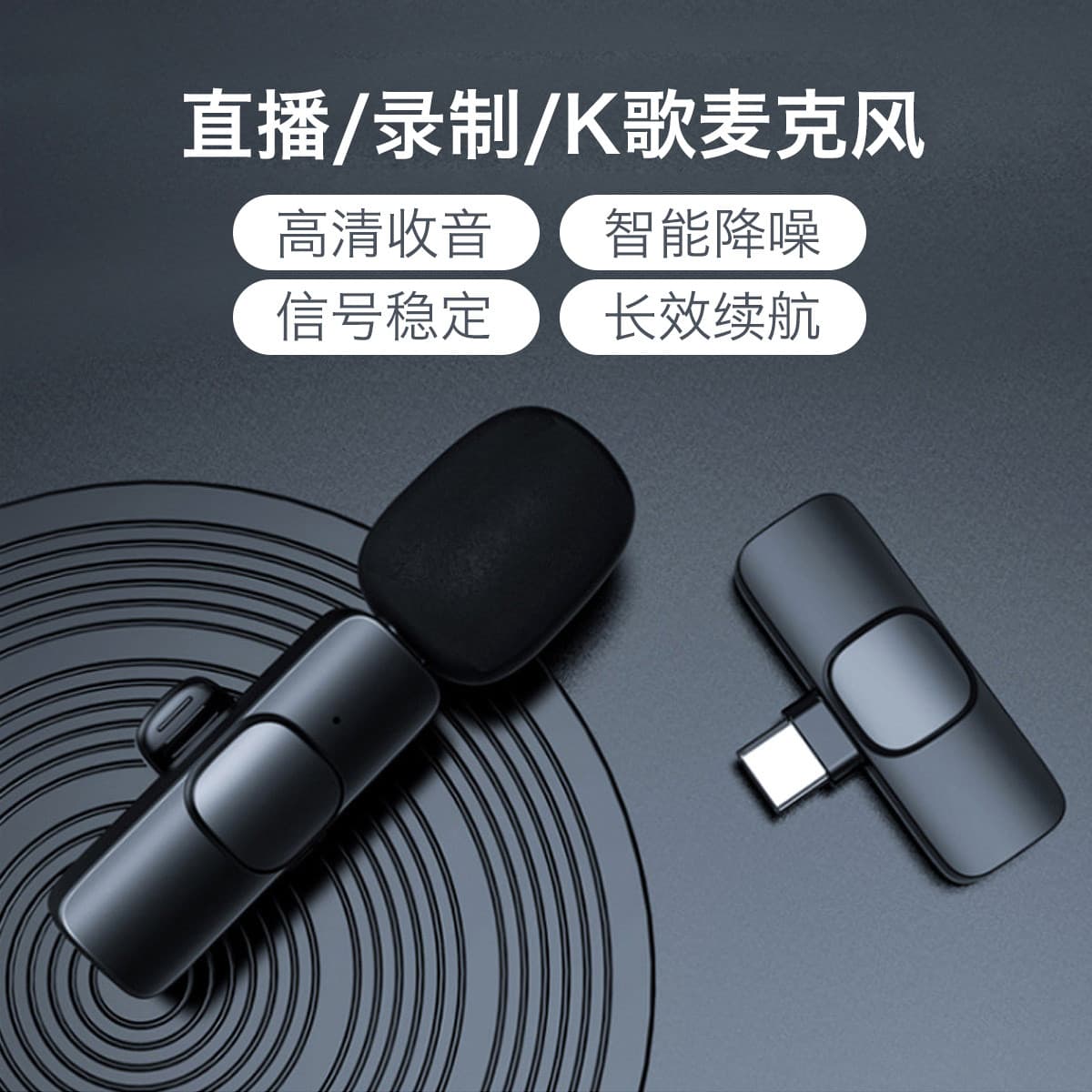 МУЙКУЙ Микрофоны