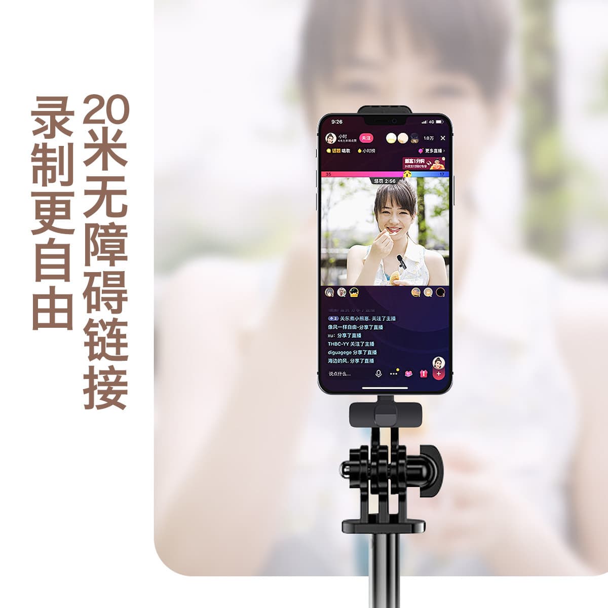 МУЙКУЙ Микрофоны