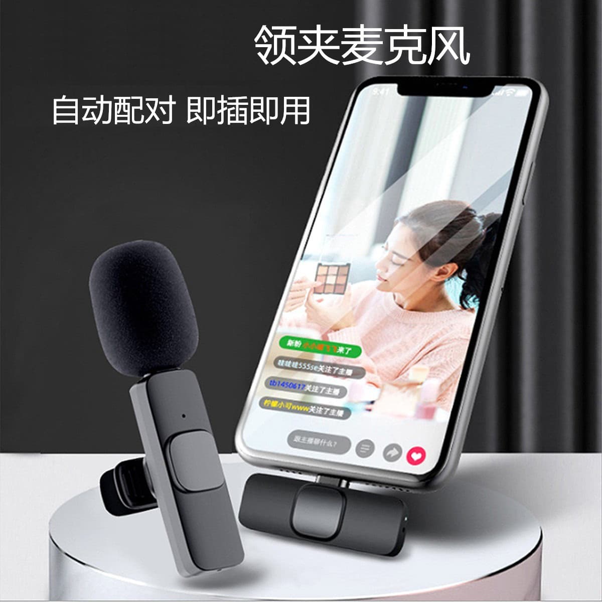 МУЙКУЙ Микрофоны