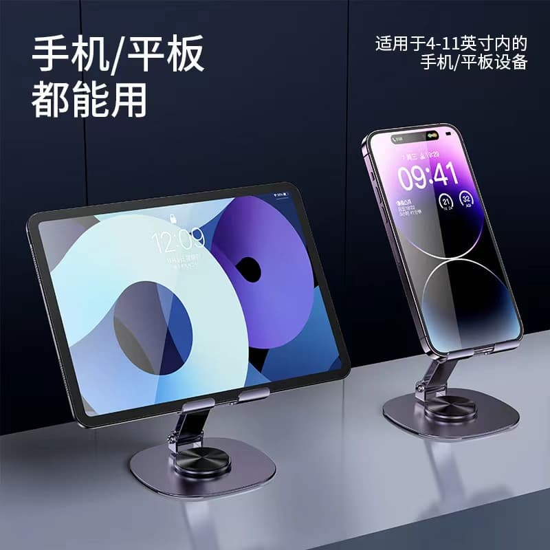 Подставки для телефонов HAIMIANTU